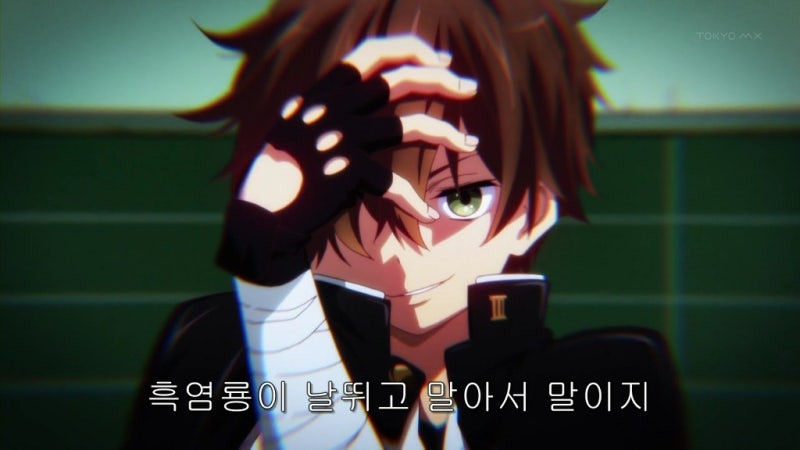 내 안의 중2병 지수? 당신의 감성 레벨은? 😈
