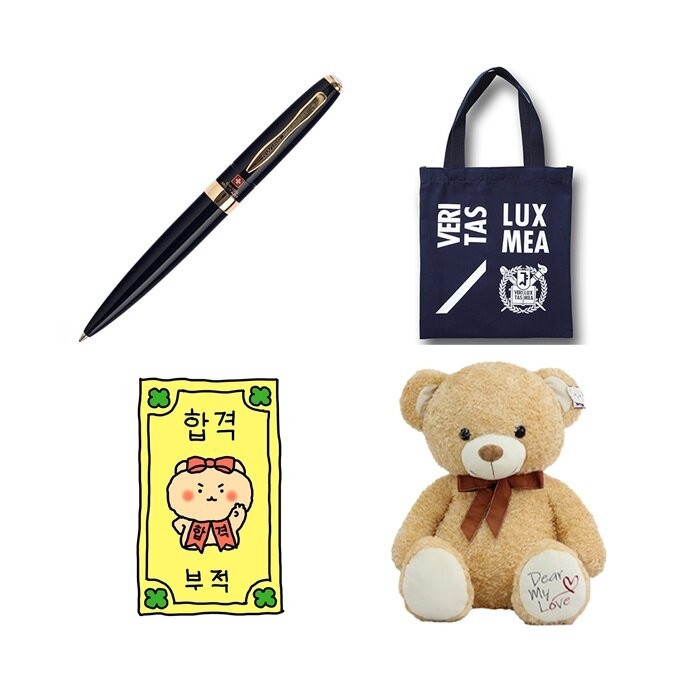 수험생 선물 고르다 헉! 내 숨겨진 욕망은? 🎁 심리테스트