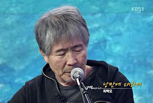 최백호 '낭만에 대하여'로 알아보는 당신의 낭만 성향은? 🍷