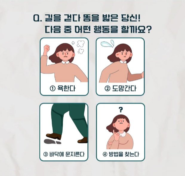 π©κΈμͺ½μλ΄μ λ₯ λ°μμ λ? μΉκ΅¬λ€μ΄ 보λ λ!