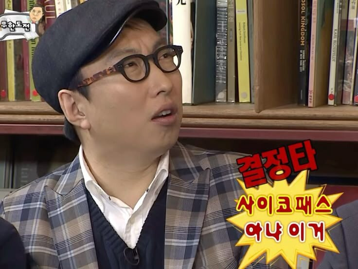 🚨범죄심리 전문가가 묻는다: 내 안의 사이코패스 지수는?
