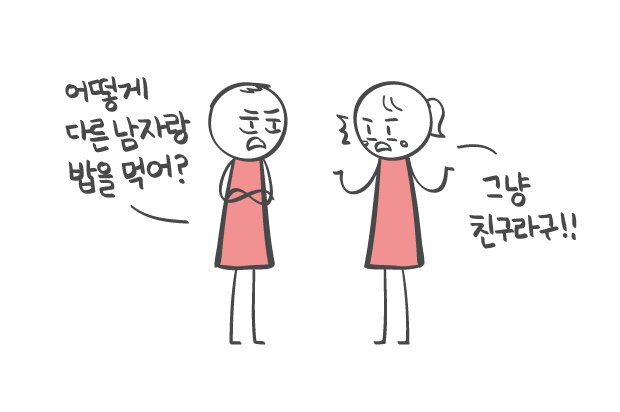 질투의 화신? 😈 숲속 동물 변신으로 알아보는 내 질투심 테스트